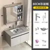 Conjunto de Gabinete para Banheiro de Luxo Leve para Apartamentos Pequenos, Gabinete Simples com Lavatório, Pia de Banheiro Integrada e Lavatório
