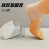 Protector de Talón de Silicona No Poroso Calcetines para Talón Calcetines para Talón para Hombres y Mujeres Calcetines para Talón Calcetines para Talón