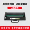 Adecuado para Cartucho de Tóner Lenovo M200Dw Tóner Gt1000 Cartucho de Tóner M260Dw Cartucho de Tóner Lenovo Zixiang