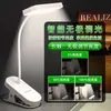 Luminária de Mesa LED Clip-On para Estudo, Pequena Luz Noturna, Luminária Recarregável para Dormitório, Luminária de Leitura, Proteção para os Olhos, Luminária de Mesa Anti-Luz Azul