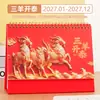 Calendario de escritorio de papel para ilustración estilo chino, calendario de escritorio de oficina, calendario mensual, artículo decorativo, regalo corporativo empresarial, calendario de escritorio personalizado