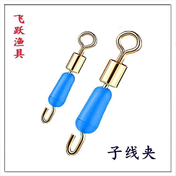 硅胶子线夹