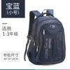 Atacado de fábrica mochila escolar para ensino fundamental séries 1-6 versão coreana de grande capacidade anti-respingo mochila infantil para escola pedido de LOGO mochila