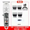 Cortapelos Eléctrico con Pantalla Digital Transfronterizo para Salones de Peluquería, Afeitadora Profesional para Cabeza Rapada, Carga LCD, Recortador de Vello Corporal Transparente