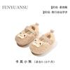 Zapatos de Piel Sintética para Bebé de Invierno con Suelas Suaves, Diseño Cálido y Antideslizante para Niños Pequeños de 3-6 Meses a 1 Año