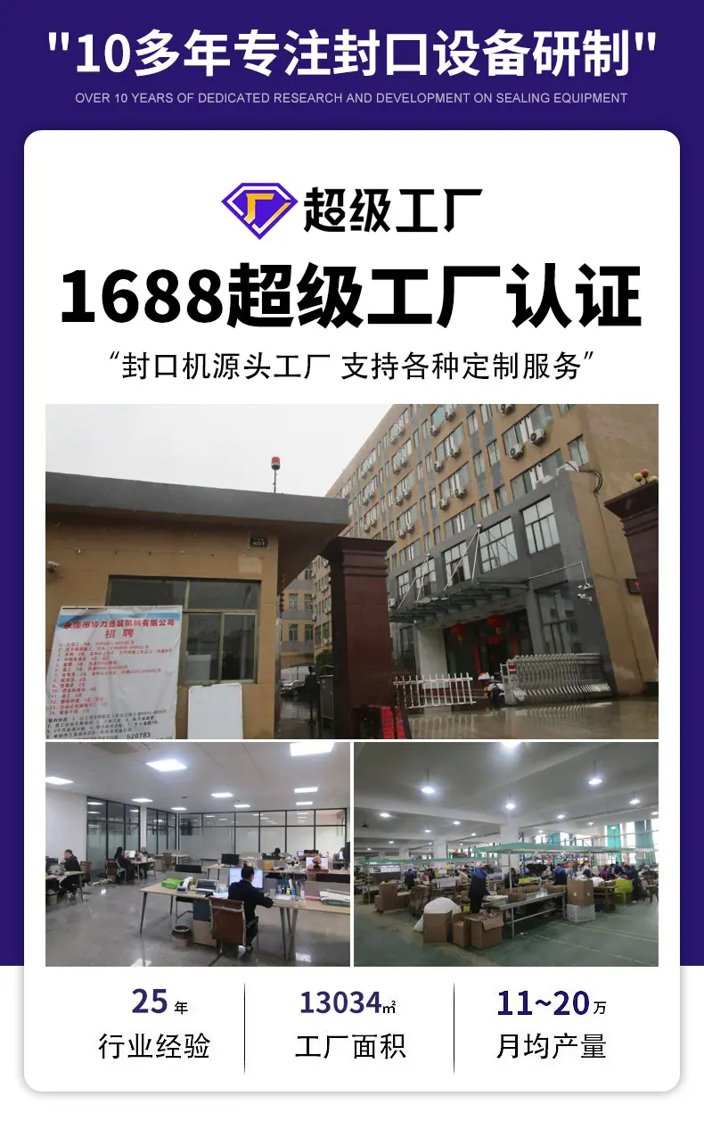热风枪第一款_01
