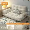 Sofá Perezoso Doble Apartamento de Alquiler Dormitorio Sofá Pequeño Individual Habitación de Apartamento Pequeño Sofá Cama