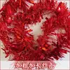 Suministros para Decoración de Bodas: Cintas de Colores, Guirnaldas de Espumillón, Guirnaldas, Decoraciones para Bailes, Día del Niño, Decoraciones Navideñas, Tiras de Cinta