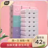 Zhihu 50 Rolos de Papel Higiênico Papel Higiênico Sólido Papel Higiênico Doméstico Atacado Papel em Rolo Sem Miolo Papel em Rolo Inteiro para Dormitório
