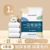 Toallas de baño desechables empaquetadas individualmente, juego de toallas específico para hotel, toallas de baño gruesas para viaje, venta al por mayor de suministros para hotel