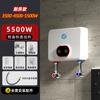 Calentador de Agua Eléctrico Instantáneo Huijia Kang para Uso en Cocina, Sin Tanque, Calentamiento Rápido, Calentador de Agua Doméstico Bajo Encimera, Producto Transfronterizo de Alta Venta