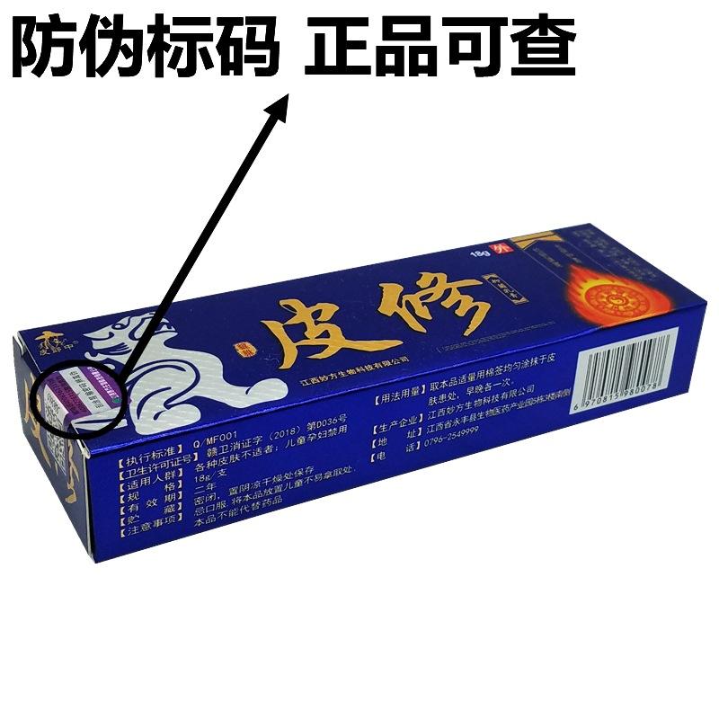 20190626_202243_副本_副本