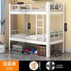 Beliche Estudantil Estrutura de Metal Cama Alta Baixa Dormitório de Funcionários Quarto Apartamento Cama de Aço Ferro Camas de Perfil de Camada Simples Dupla