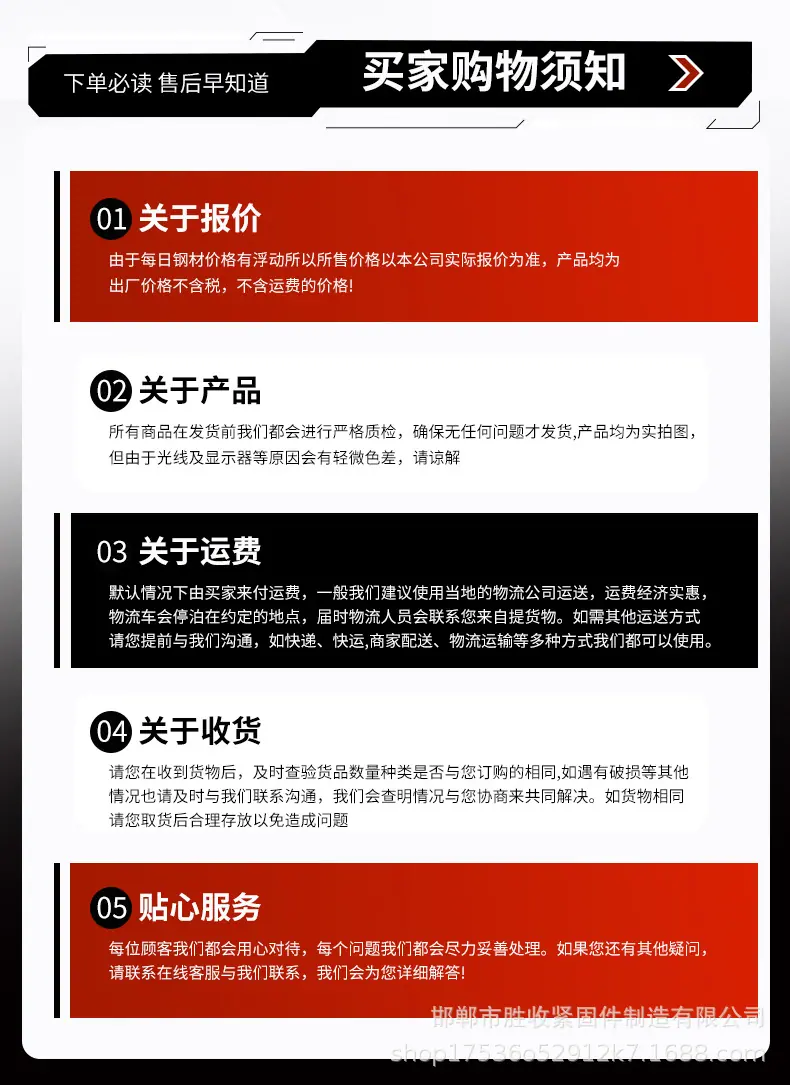 穿墙丝_17.jpg