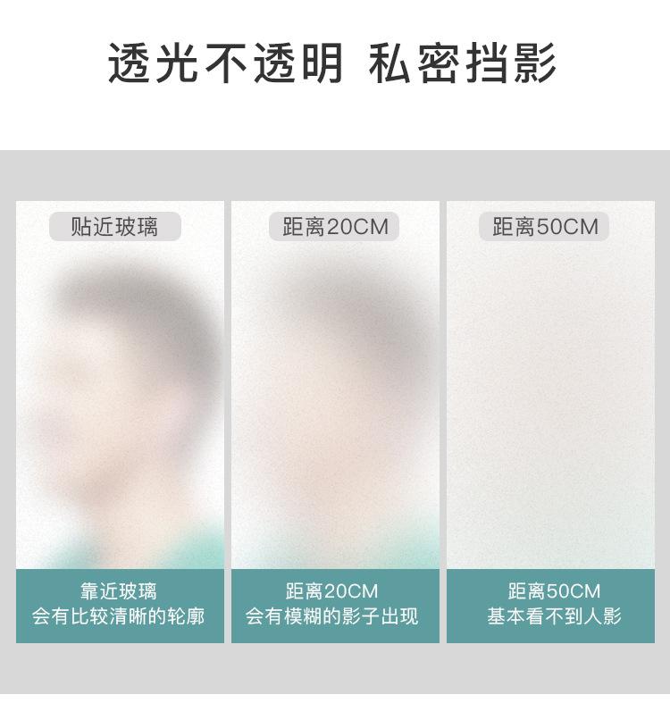 玻璃贴-2_04.jpg