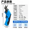 Cuchillo Circular Eléctrico Recargable Corte de Tela Pequeño Portátil Corte de Alfombra Cortina Cuero Costura Tijeras Batería de Litio