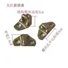 Gancho de Bloqueo para Triciclo Eléctrico Dajiang, Juego Completo de Accesorios para Triciclo, Hebilla de Bloqueo Universal, Juego Completo para Modificación
