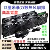 Ventilador 12cm 220V Host Silencioso Grande Volume de Ar Ventilação de Gabinete Suporte para Flores Suculentas Ventilador de Resfriamento Ajustável Velocidade Exaustão