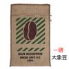 Sacos de café em grão cru para decoração de negócios com uma variedade de padrões, pequenos sacos de café, sacos de embalagem de grãos de café no atacado