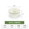 Restaurante de Comida Rápida de Plástico Tazón Pequeño para Sopa Restaurante Hotel Tazón para Arroz Hot Pot Tazón para Condimentos Vajilla Melamina Imitación Porcelana Tazón Pequeño