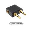 Duplo 3.5 fone de ouvido masculino e feminino plugue de aeronave adaptador de áudio de aviação adaptador banhado a ouro adaptador assento fêmea