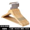 Perchero de Madera Maciza de Alta Gama para Pantalones, Perchero de Madera para Pantalones, Pinza para Pantalones, Pinza para Pantalones sin Costuras, Perchero para Faldas, Pinza para Faldas, Artefacto de Almacenamiento para Pantalones