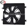 Adecuado para el conjunto del ventilador de enfriamiento del radiador del Civic 2022-2025 1901564SA01