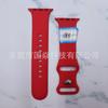 Adecuado para Apple Watchs11/10 Correa de Apple Watch Color Sólido Silicona de Apple Hebilla de Mariposa Figura 8 Correa