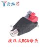 Conector de alimentação de áudio sem solda tipo push 5.5*2.5/2.1/RAC/BNC conector de monitoramento de fonte de alimentação DC