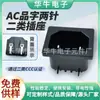 Sin toma de tierra enchufe AC-05 toma de dos orificios 15A250V interruptor para dispositivo médico certificación CCC
