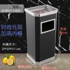 Papelera de acero inoxidable para lobby de hotel con columna para colillas y cenicero para área de fumadores exterior elevador Zhao Zhuyou