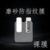 Adecuado para Huawei Reloj Infantil 4X Película Templada para Reloj 4x Cobertura de Pantalla Completa Película Protectora Ultra-delgada HD Anti-rayones