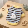 [Pré-venda] Roupas de cachorro para outono e inverno, suéter de urso Fair Isle, roupas de inverno para animais de estimação espessas e quentes