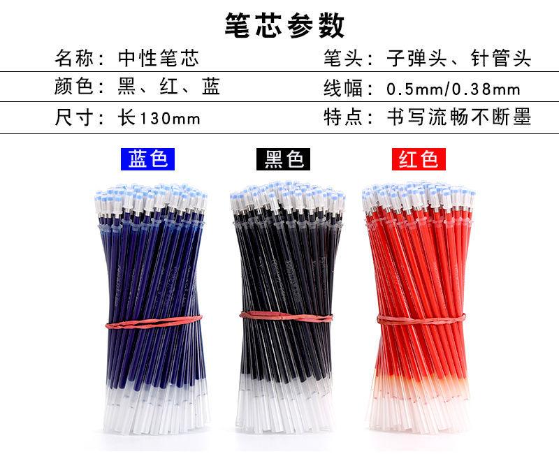 厂家供应磨砂中性笔考试用笔学生用0.5MM水性针管子弹头签字
