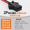 Conector Rápido de Cable de Terminal Sm2.54 Conector de Enchufe Macho-Hembra Terminal de Arnés de Cables Electrónicos