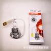 Bombilla de coche osram H7 9005 luz alta luz baja faro luz antiniebla halógena modificada faro osram lámpara de coche