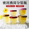 Venta al por mayor de fábrica nido de pájaro fresco estofado sub-botella nido de pájaro resistente a altas temperaturas estofado sellado engrosado plástico vidrio botella falda Taza