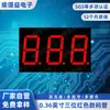 Tubo Digital LED de 36 pulgadas Luz Roja de Alto Brillo Tubo Digital Abs Luz Constante Estática Enchufe Directo Tubo Digital de Cuatro Dígitos Venta al por Mayor