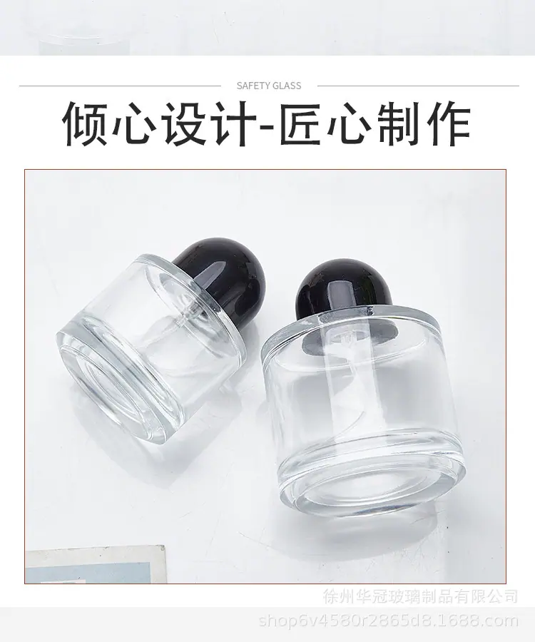 香水