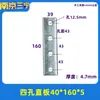Piezas Empotradas Galvanizadas, Placas de Acero Empotradas, Placas de Hierro Galvanizado por Inmersión en Caliente, Columnas de Cuatro Agujeros para Muros Cortina, Conectores de Estructuras de Acero, Soldadura de Tubos de Acero