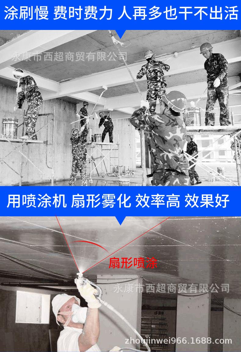 喷涂机_04.jpg