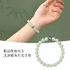 Pulsera de Cristal de Fresa y Jade Hetiano Natural para Mujer, Pulsera de Cuentas de Transferencia de Agua Transparente, Regalo de Vacaciones y Cumpleaños para Mamá y Novia