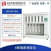 Analizador Completamente Automático Qiwei Dispositivo de Extracción Ácido-Solvente para Determinación Preliminar del Contenido de Aceite