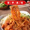 Gran VentaAuténticos Fideos de Tendón de Res de Henan con Aceite Rojo y Salsa de Sésamo, Listos para Comer, No Requieren Cocción, Sustituto de Comida Instantáneo, Fideos Fríos 230g