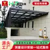 Fornecido Diretamente de Fabricantes de Wuxi, Abrigos de Chuva com Estrutura de Aço para Entradas de Garagem Subterrânea, Abrigos Externos para Sol e Abrigos de Aço para Rampas de Carro