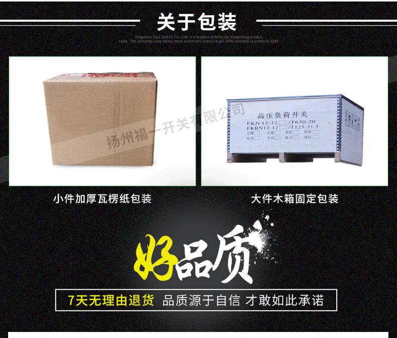 详情页_17.jpg