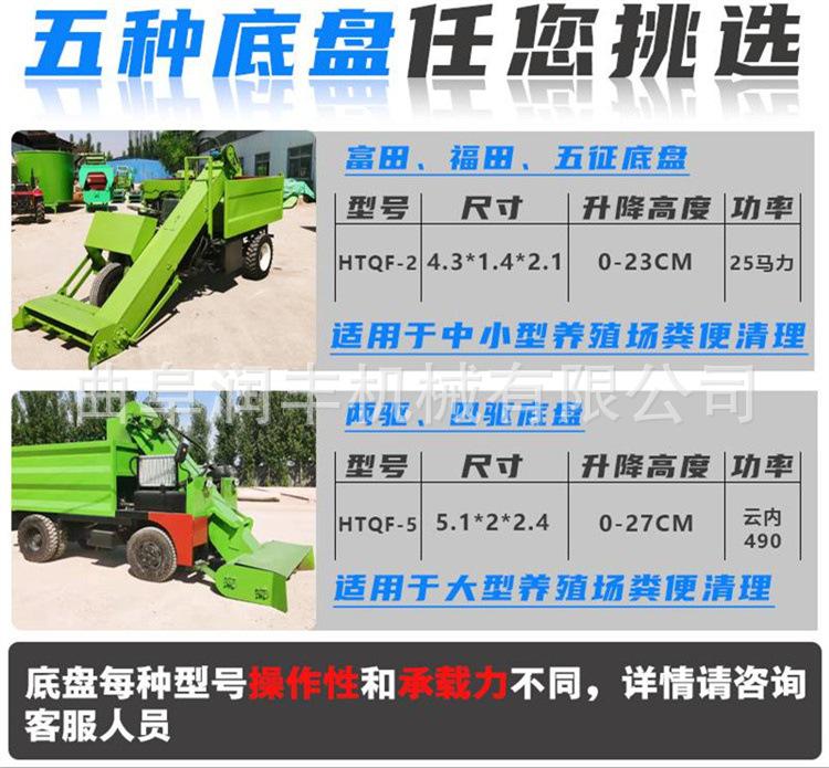四轮清粪车6.jpg