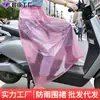 Delantal Impermeable al por Mayor en Stock, Longitud Extendida para Hombres y Mujeres, para Montar Bicicletas Eléctricas, Protección contra la Lluvia, Viajes al Trabajo, Lavado de Autos, Impermeable de Protección para Piernas