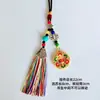 Colgante para coche en el mismo estilo que los borlas de cinco colores del Tíbet, cuerda colgante de campana del dios de la riqueza de cinco vías, recuerdo de atracción turística de Yunnan
