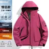 Set de dos piezas desmontable 3 en 1 para mujer Chaqueta cortavientos para exteriores Traje de montañismo de talla grande repelente al agua para hombre